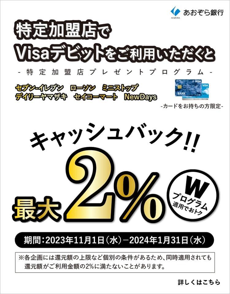 2%還元PG
