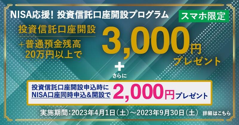 あけ★フォロー割 フォロー割引 のすけ様専用 - メルカリ