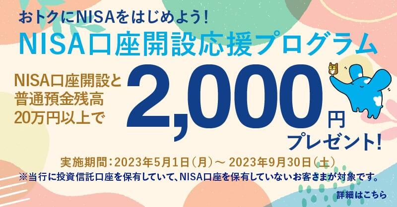 おなす様おまとめ専用 11月3日・4日、あに☆きゅーとで薄桜鬼コラボグッズを先行販売