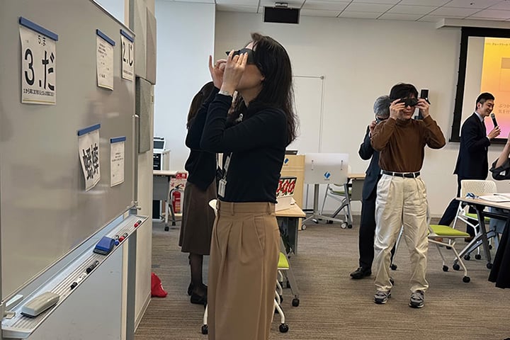 視覚に関する画像